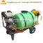 Agricultural pesticide sprayer / power sprayer price /gasoline engine long arm sprayer for sale