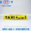 traffic lights HF31-032-1 taxi top advertising light box taxi roof advertising box