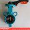manual butterfly valve