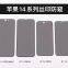 For iPhone 7 8 x xs 11 12 13 mini pro max Factory Price 3D Full Cover Phone Screen Protector Tempered Glass