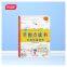 Xuelijia Finger Reading Enlightenment Picture Book Rechargeable Bilingual Audio Picture Book Voice Book