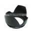Professional 58MM FLOWER LENS HOOD-Screw Mount Lens Hood