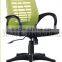 Modern Computer Chair Colorful Ergonomic Mesh Swivel Office Chair,staff chair(SZ-OC030)