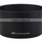 JJC LH-57 BLACK Lens Hood 67mm Lens Hood For NIKON