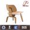 LCW plywood lounge chair DU-902 CT-902