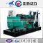 60hz 181kw/226kva diesel generator set price with Volvo engine TAD733GE