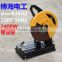 hot sale!! steel bar cutting machines,355mm electric cutting machines