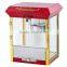 YEP-8Y Hot Air Popcorn Machine