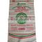 cheapest flour sack pp woven bag supplier for corn,grain,rice,fertilizer,feed,sand,sugar,wheat10/25/50kg                        
                                                Quality Choice