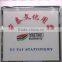 Yiwu Yutai Stationery Co., Ltd.