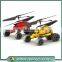 New toy wholesale 2CH I/R helicopter rc car with Missile                        
                                                Quality Choice