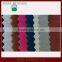 High quality custom wholesale velvet matboard for decorative picture frames