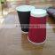 ripple paper cup