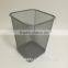 Metal mesh waste paper bin office trash can garbage basket middle size