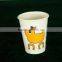 white print animal logo disposable paper cup