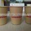 printed paper cup fan Oem paper cup