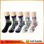 Brand new Hot Casual Business Fashion Socks Happy Socks Unisex for wholesales