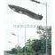 2014 Newest Long lifespan waterproof solar Led street light easy assemble