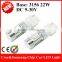Saving Energy lights T25 22W CREES+ sumsung SMD LEDS car electric led lights 3156