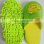chenille clean indoor slipper