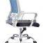 Mesh Computer Chairs Executive Office Chair (HX-5446)