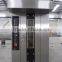 Professional 16 Trays Standard Bakery Rotary Gas Oven Prices
