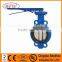class125 butterfly valve with soft seat
