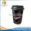 Disposable double wall coffee paper cup