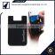 Design new mobile phone cover card holder