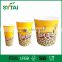 32oz disposable biodegradable custom paper popcorn bucket