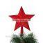 Indoor and Outdoor 20CM Star Tree Topper Christmas Tree Decoration