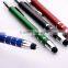 Wholesale Promotional Smart Phone Touch Pen With Logo Samsung Screen Touch Metal Pens for Men