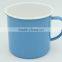 2016 New Blue Color Drinkware Wholesale Custom Enamel Mugs