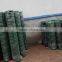 75*100 mm PVC coated holland wire mesh