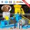 Best selling fish food extruder