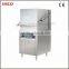 Stainless Steel Hotel mini dish washer/dish washing machine price
