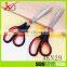Korean Stationery plactic scissors AKN29