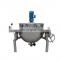 Multi agitator head gas jacketed jam cooking pot mixer with best price