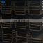 Prime quality Hot Rolled U Type & Z Type Steel Sheet Pile for Building Structure
