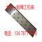 Corc g rolling machine archway wear steel plate, composite sliding plate, high strength impact resistance slide plate.
