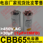450VAC 30uF CBB65 capacitor for air conditioner compressor capacitor