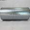 hydraulic oil filter element C6370012