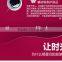2016 Hot sale Ion import remove spot beauty instrument and ipl beauty equipment