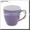 glazed 400ml porcelain purple coffee cup