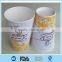 corrugated double wall ripple paper cup with handle