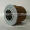 Good price hydraulic filter E85700711 for E200B