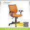 High back office chair mesh chair computer chair AOC-8708