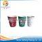 Different size plain corrugated paper cup