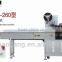 Irregular lollipop packing machine