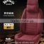 car accessories 6D car seat cover air cooled seat cushion senbolia Factory direct sale